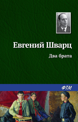 Читать онлайн книгу Каникулы в стране сказок автор Казакова Алла Григорьевна Книга Каникулы в стране сказок