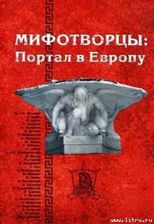 Читать онлайн книгу Как Нут практиковался на Гнолах автор Дансени Эдвард Книга Как Нут практиковался на Гнолах