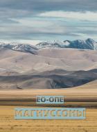Читать онлайн книгу Заслуженный отпуск (СИ) автор Книга Заслуженный отпуск (СИ)