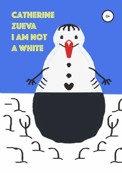 Читать онлайн книгу I am not a white автор Zueva Catherine Книга I am not a white