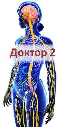 Читать онлайн книгу Доктор 2 (СИ) автор Афанасьев Семён Книга Доктор 2 (СИ)