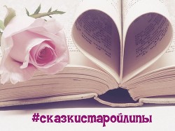 Книга Психологическая сказка. Поросенок, который потерял хвостик