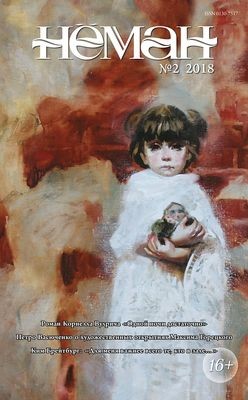 Читать онлайн книгу Одной ночи достаточно (ЛП) автор Вулрич Корнелл Айриш Уильям Книга Одной ночи достаточно (ЛП)