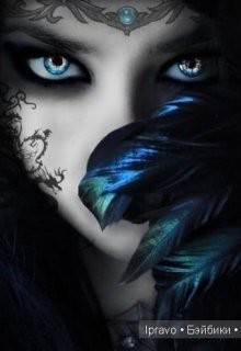 Книга Хвостатая разведчица, или личная игрушка императора (СИ)