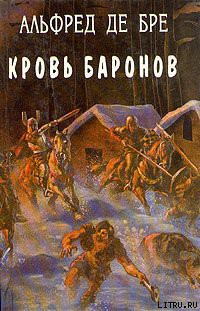 Книга Дочь императора