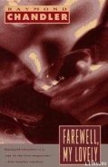 Книга Farewell, My Lovely