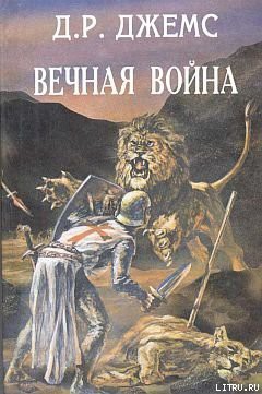 Читать онлайн книгу Король шутов автор де Нерваль Жерар Книга Король шутов