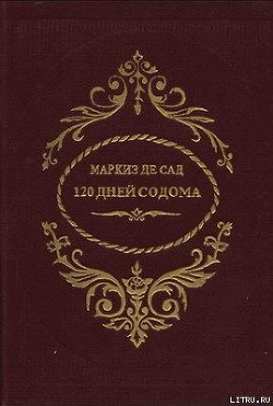 Читать онлайн книгу 120 дней Содома автор де Сад Маркиз Донасье?н Альфонс Франсуа Книга 120 дней Содома