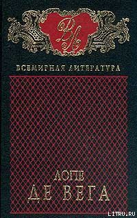 Книга Собака на сене