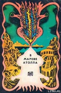 Книга Себе навстречу