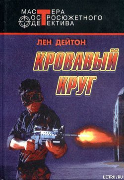 Книга Мозг стоимостью в миллиард долларов