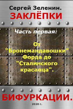 Читать онлайн книгу От Книга От