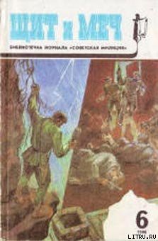 Книга По кличке «Боксер»: Хроника времен культа личности