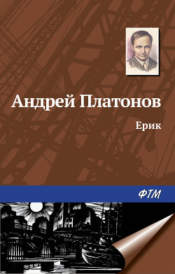 Читать онлайн книгу Почему погибнет Америка автор Платонов Олег Анатольевич Книга Почему погибнет Америка