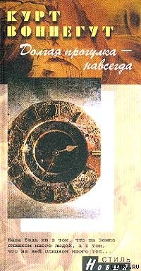 Книга Искусительница