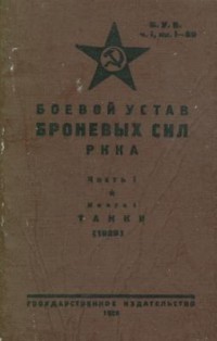 Книга Братки-тоже люди (братки на В.О.В.) (СИ)