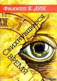 Книга Из глубин памяти