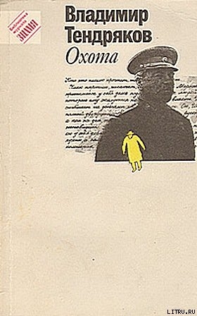 Книга Донна Анна
