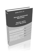 Книга Научи меня снова