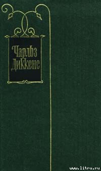 Книга Дом с привидениями