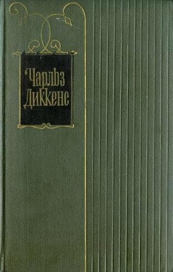 Книга Как попасть в общество