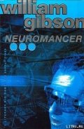 Читать онлайн книгу Neuromancer автор Gibson William Книга Neuromancer