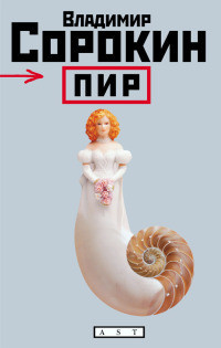 Книга Настя