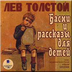 Книга Благодарная почва