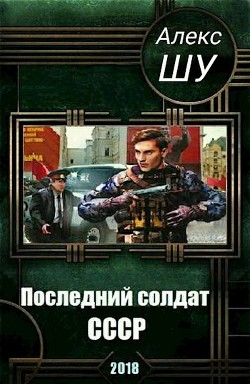 Книга Начало пути (СИ)