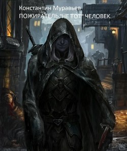 Читать онлайн книгу Книга