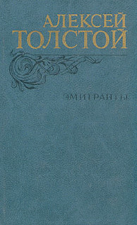 Книга На острове Халки