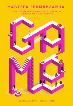 Читать онлайн книгу Мастера геймдизайна. Как создавались Angry Birds, Max Payne и другие игры-бестселлеры автор Клеметти Конста Книга Мастера геймдизайна. Как создавались Angry Birds, Max Payne и другие игры-бестселлеры