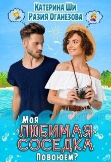 Книга Моя 