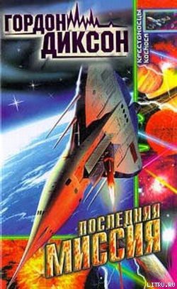 Книга Масса Причера