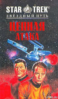 Книга Последний Рубеж