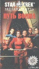 Книга Эмиссар
