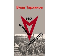Книга Проект 