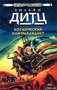 Книга Груз для ангела