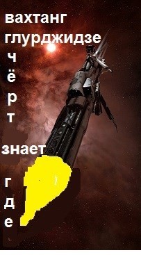 Читать онлайн книгу Чёрт знает где... (СИ) автор Глу Вахо Книга Чёрт знает где... (СИ)