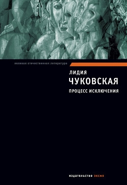 Книга Памяти Фриды