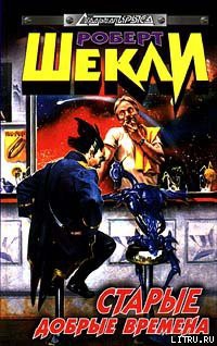 Книга Великий гиньоль сюрреалистов