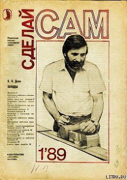 Читать онлайн книгу Колодцы автор Долин В. Н. Книга Колодцы