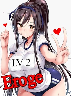 Книга Eroge LV2: Все любят большие сиськи (СИ)