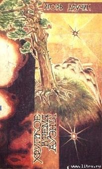 Книга Ритм галактик