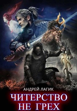 Книга Сила пространства (СИ)