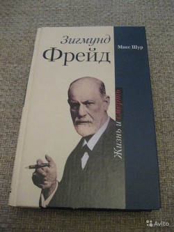 Книга Мы и смерть