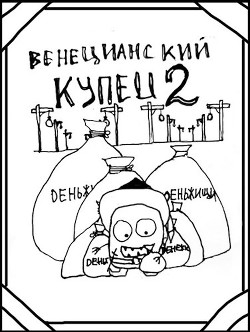 Читать онлайн книгу По дороге пряностей (СИ) автор Распопов Дмитрий Викторович Книга По дороге пряностей (СИ)