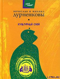 Книга Вычитание земли