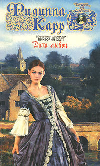 Книга Дитя любви