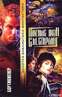 Книга Капер